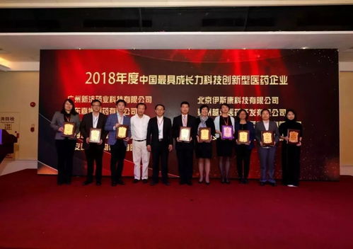 高新區創業園榮獲2018年度科技創業孵化貢獻獎 生物科技創新的搖籃