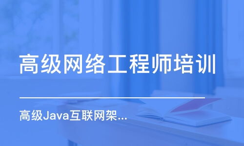 長沙計(jì)算機(jī)技術(shù)培訓(xùn)全攻略 選對機(jī)構(gòu)，成就未來